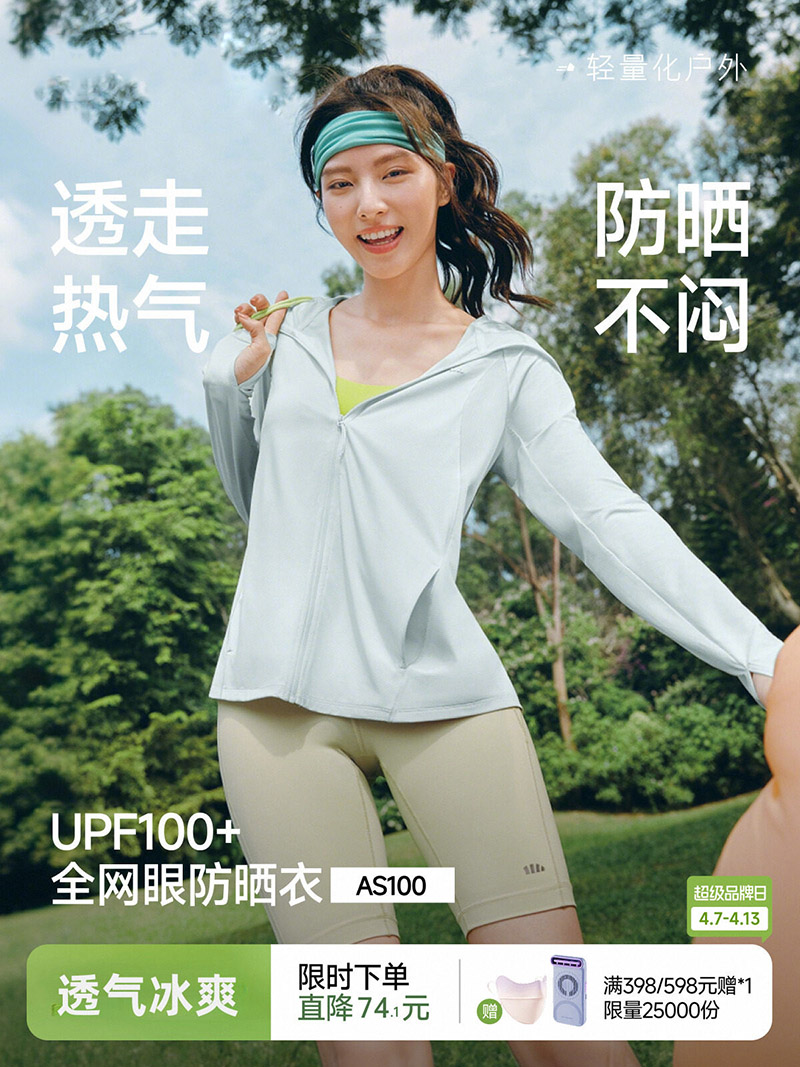 Women's Breathable Loose Sun P - đánh giá và giá Summer Yoga Clothing