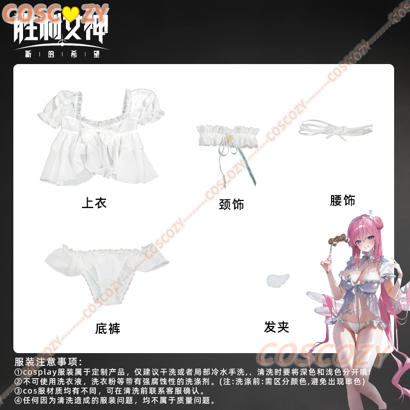 Game NIKKE：The Goddess of Vict - đánh giá và giá Summer Clothing Cheap